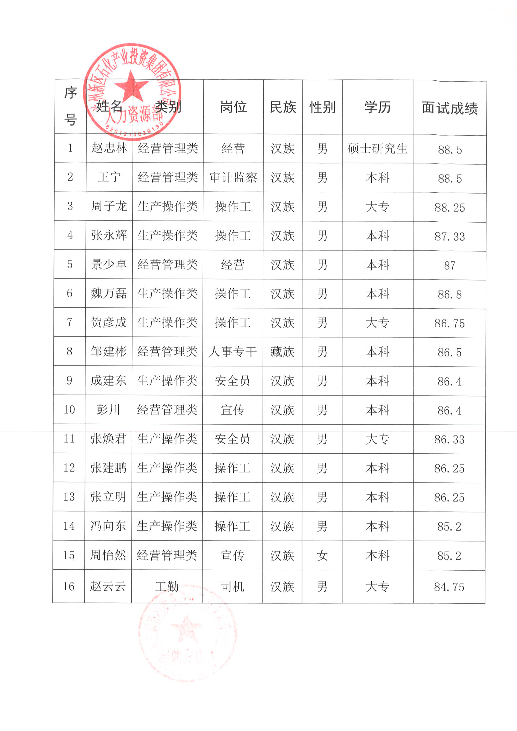 足球直播免费观看