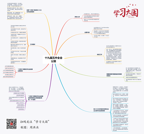 足球直播免费观看